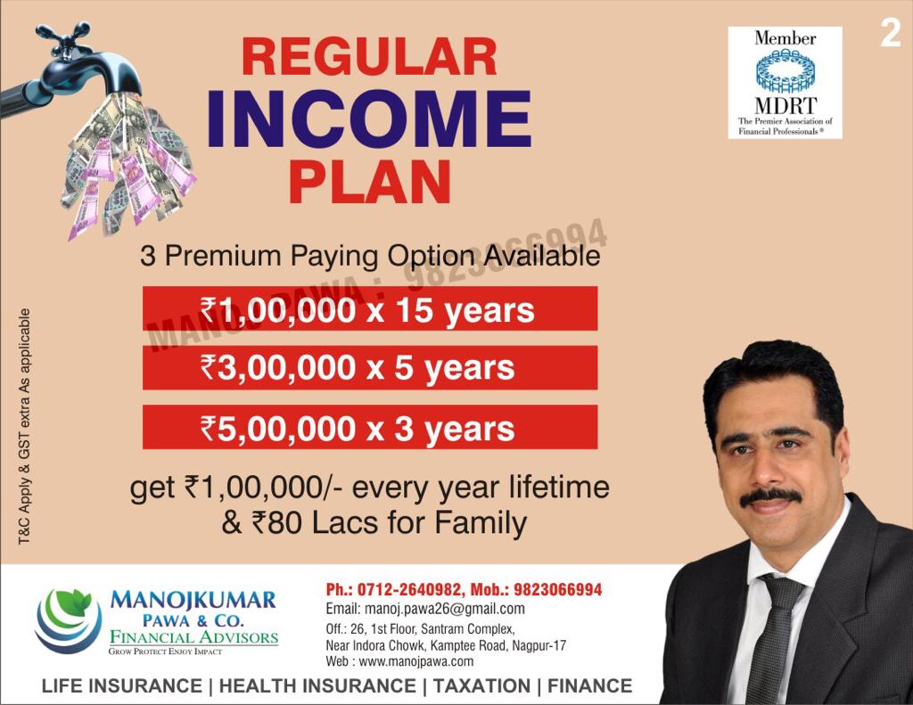 Financial advisor in Nagpur